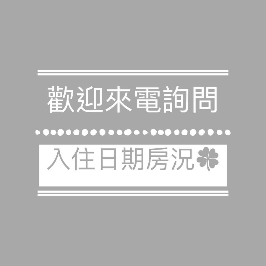 鄉間小路 Home 備有專屬停車場 Zhushan Bagian luar foto